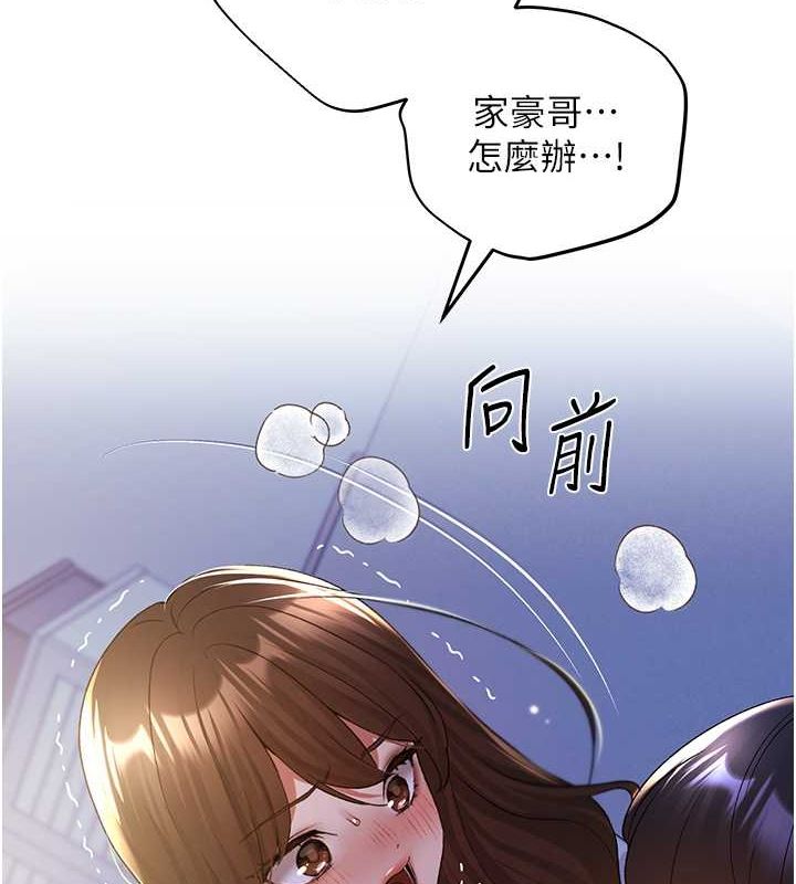 第69话-男人一插就高潮的贱鲍 - 第7.jpg页