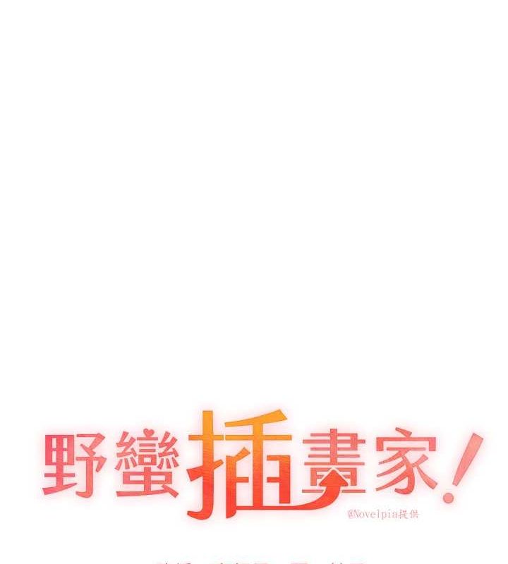 第69话-男人一插就高潮的贱鲍 - 第10.jpg页
