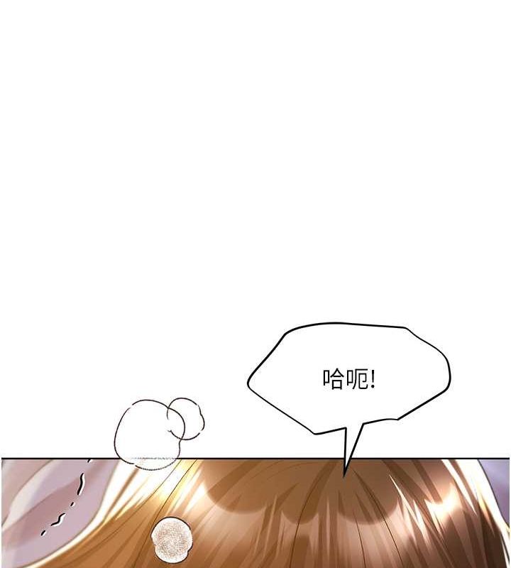 第69话-男人一插就高潮的贱鲍 - 第12.jpg页