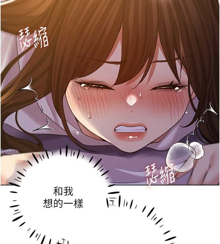 第69话-男人一插就高潮的贱鲍 - 第13.jpg页