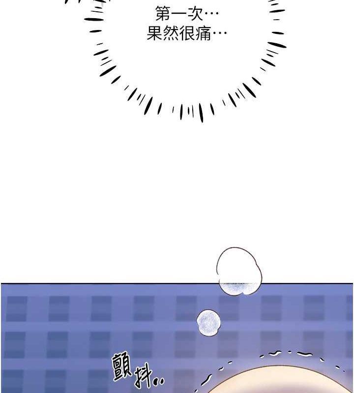 第69话-男人一插就高潮的贱鲍 - 第14.jpg页