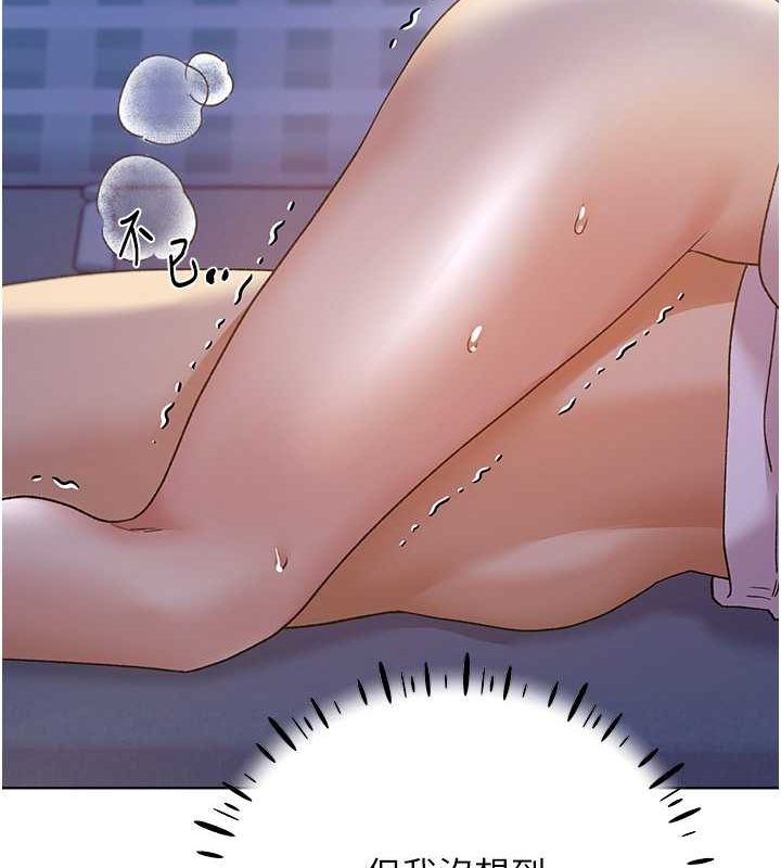 第69话-男人一插就高潮的贱鲍 - 第15.jpg页