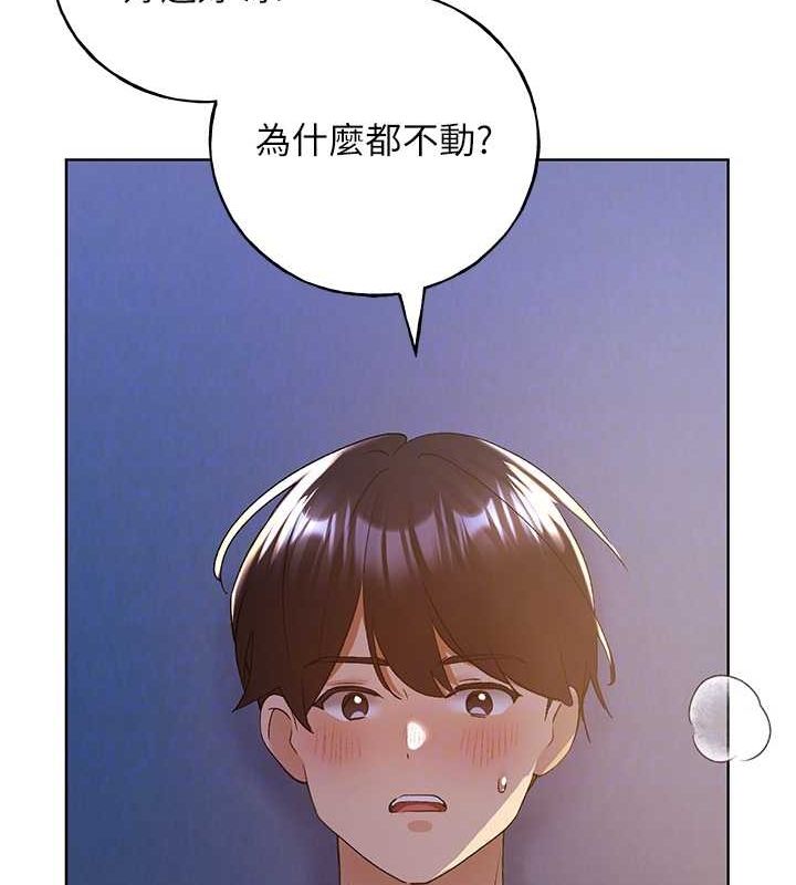 第69话-男人一插就高潮的贱鲍 - 第19.jpg页