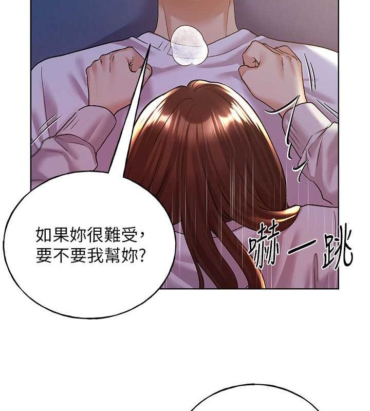 第69话-男人一插就高潮的贱鲍 - 第20.jpg页