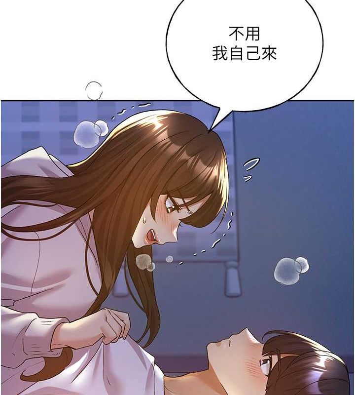 第69话-男人一插就高潮的贱鲍 - 第21.jpg页