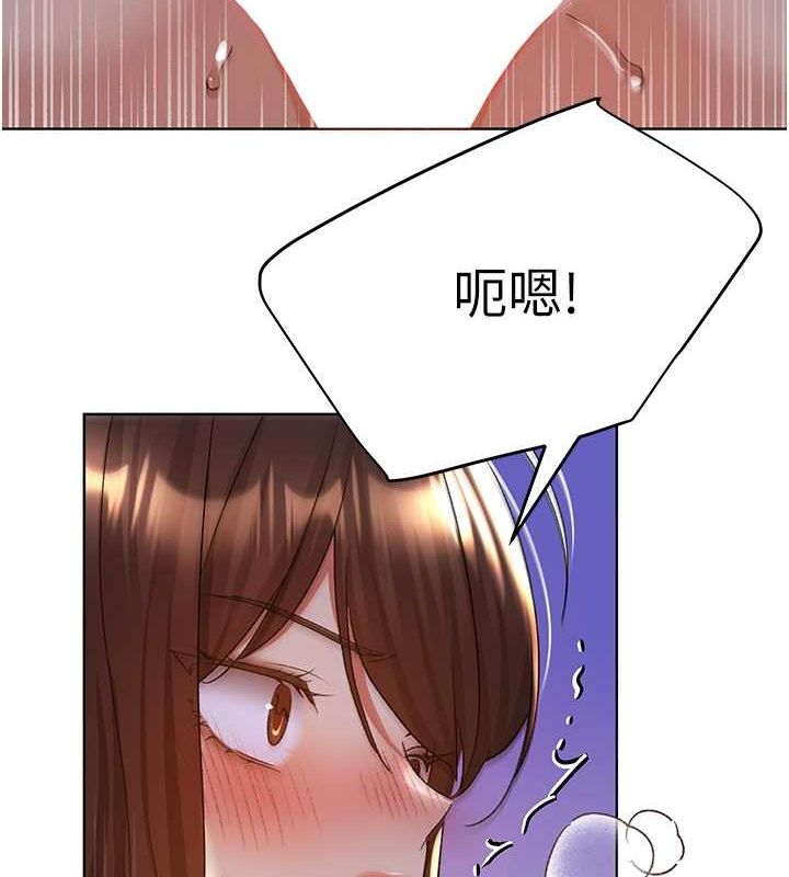 第69话-男人一插就高潮的贱鲍 - 第24.jpg页