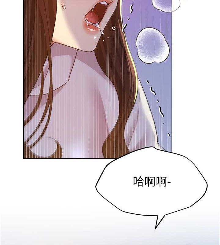 第69话-男人一插就高潮的贱鲍 - 第25.jpg页
