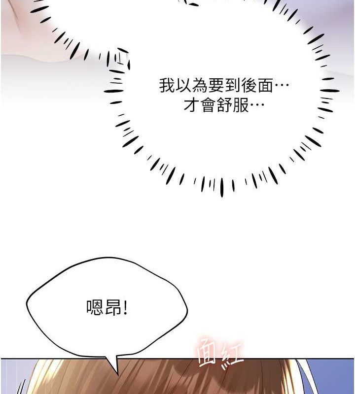 第69话-男人一插就高潮的贱鲍 - 第28.jpg页