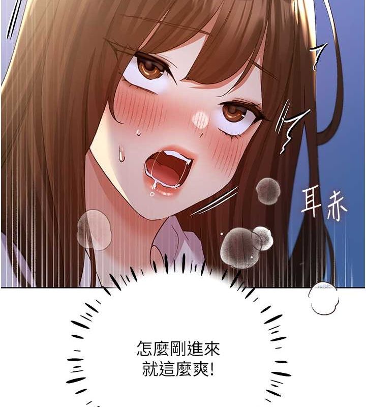 第69话-男人一插就高潮的贱鲍 - 第29.jpg页