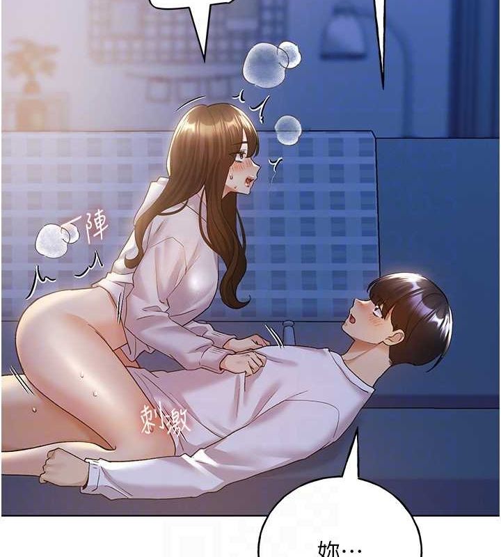 第69话-男人一插就高潮的贱鲍 - 第31.jpg页
