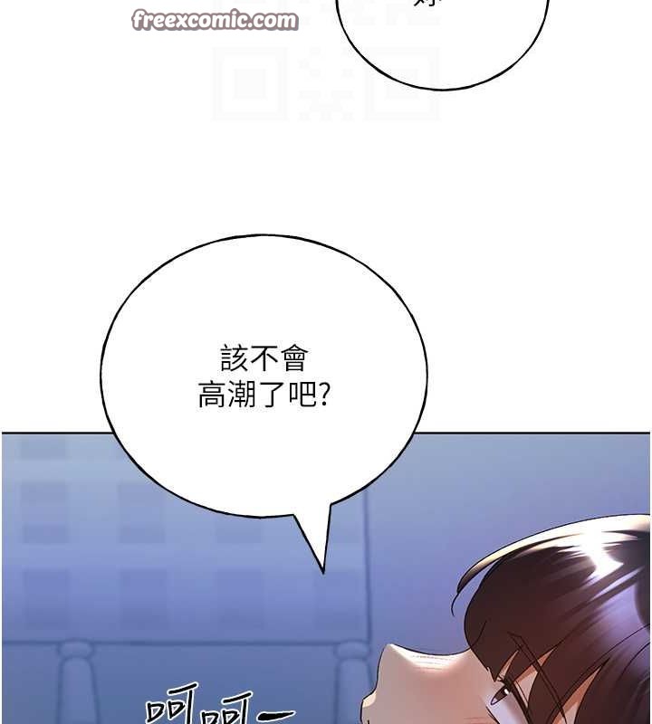 第69话-男人一插就高潮的贱鲍 - 第32.jpg页