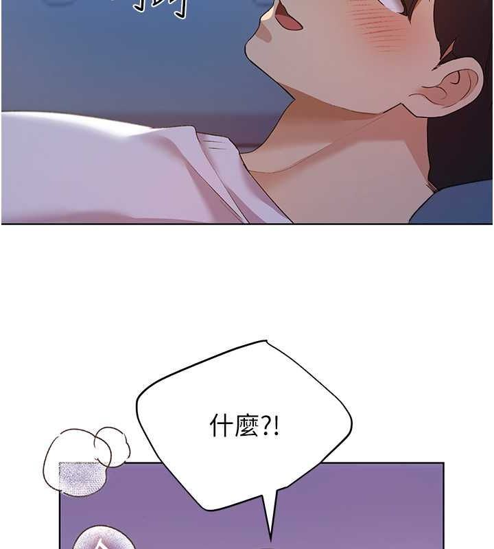 第69话-男人一插就高潮的贱鲍 - 第33.jpg页