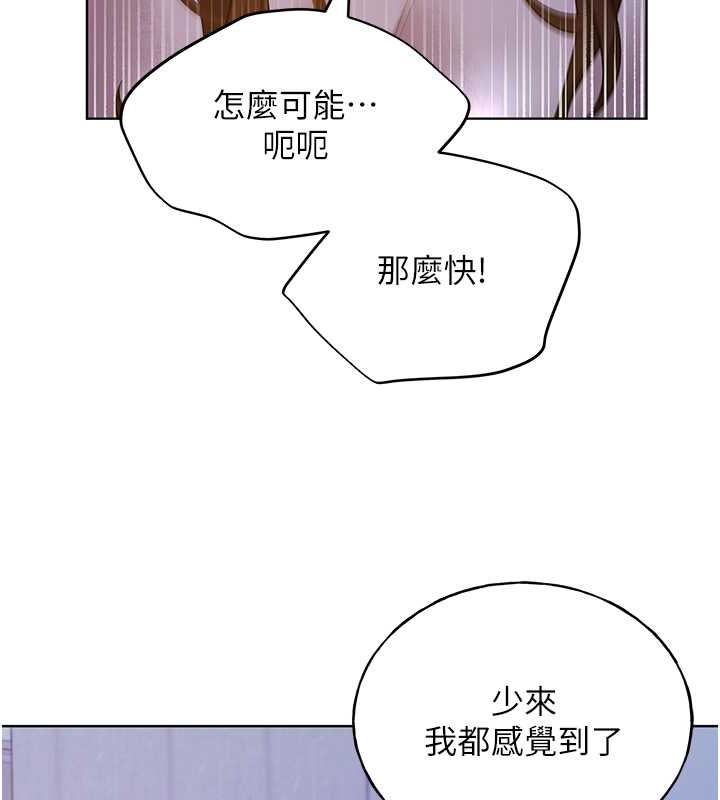 第69话-男人一插就高潮的贱鲍 - 第35.jpg页
