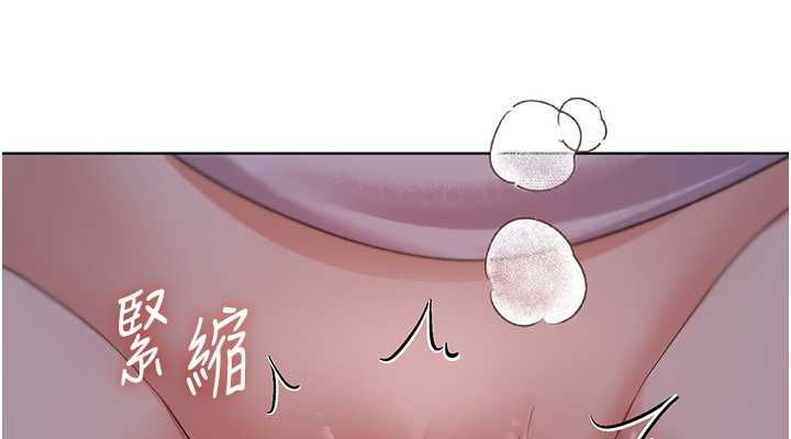 第69话-男人一插就高潮的贱鲍 - 第38.jpg页