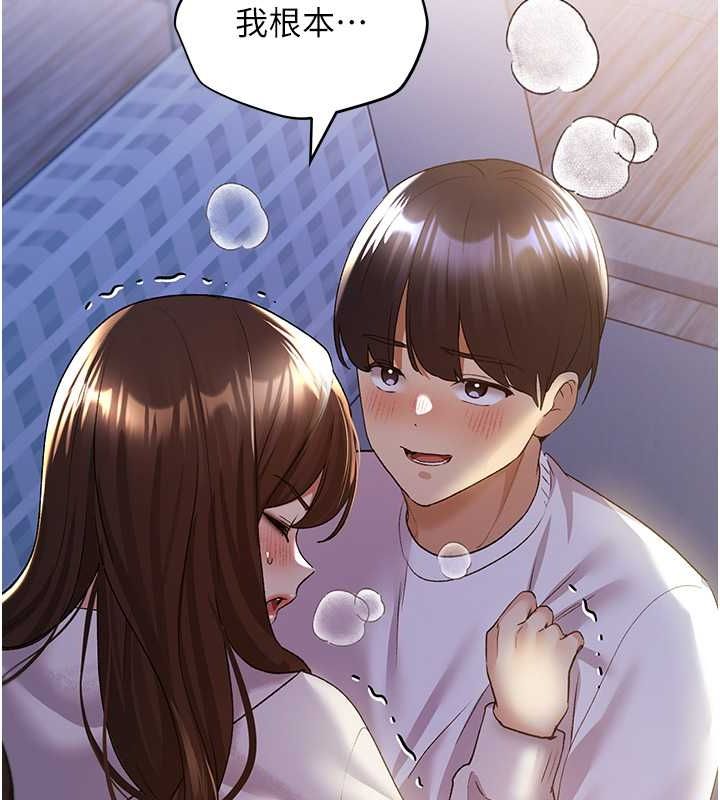 第69话-男人一插就高潮的贱鲍 - 第42.jpg页