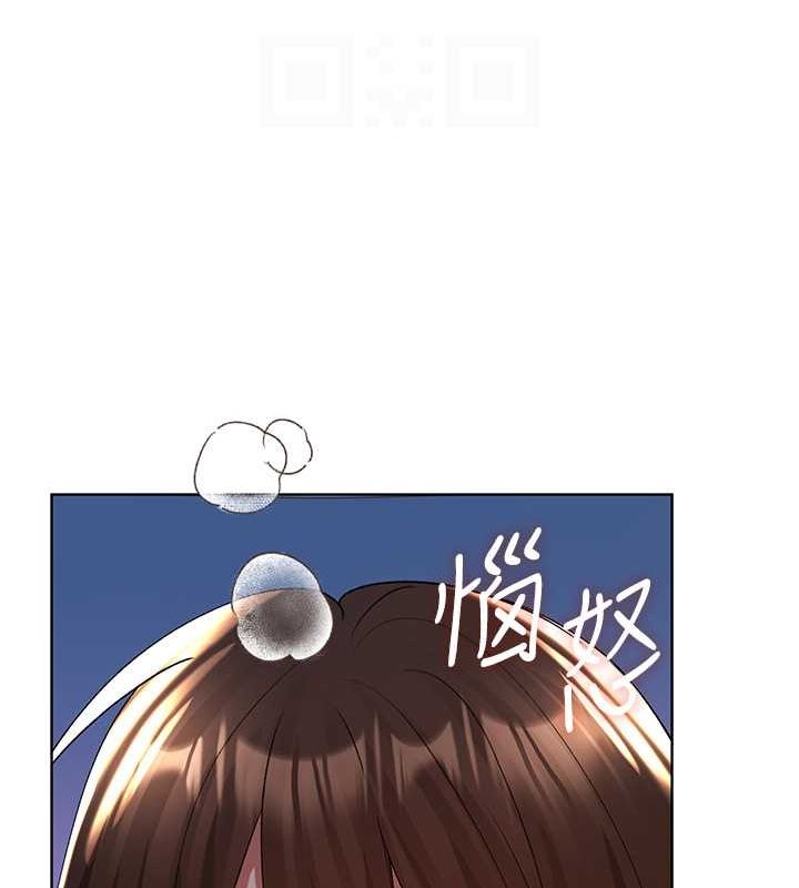 第69话-男人一插就高潮的贱鲍 - 第44.jpg页