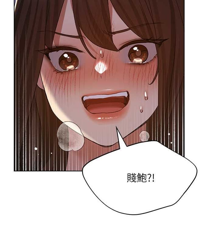 第69话-男人一插就高潮的贱鲍 - 第45.jpg页