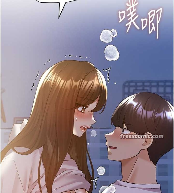 第69话-男人一插就高潮的贱鲍 - 第48.jpg页