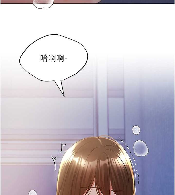 第69话-男人一插就高潮的贱鲍 - 第50.jpg页