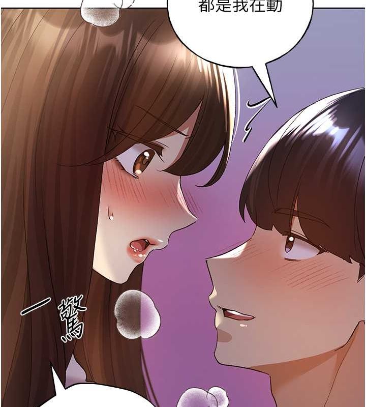 第69话-男人一插就高潮的贱鲍 - 第53.jpg页