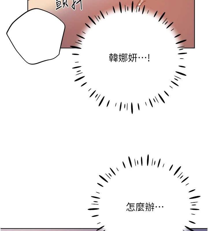 第69话-男人一插就高潮的贱鲍 - 第62.jpg页