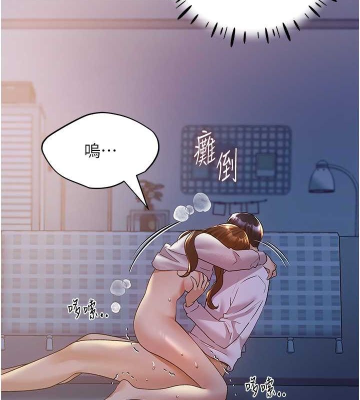 第69话-男人一插就高潮的贱鲍 - 第63.jpg页