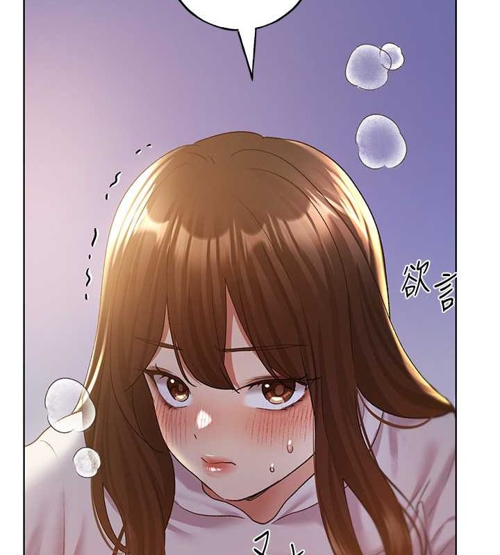 第69话-男人一插就高潮的贱鲍 - 第65.jpg页