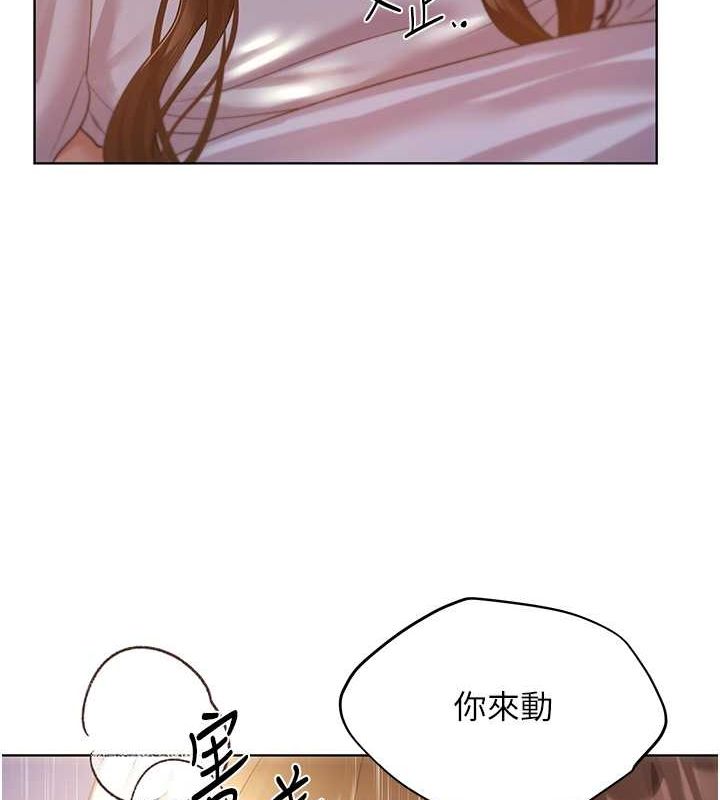 第69话-男人一插就高潮的贱鲍 - 第66.jpg页