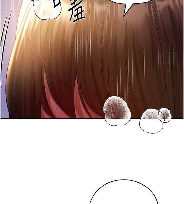 第69话-男人一插就高潮的贱鲍 - 第67.jpg页