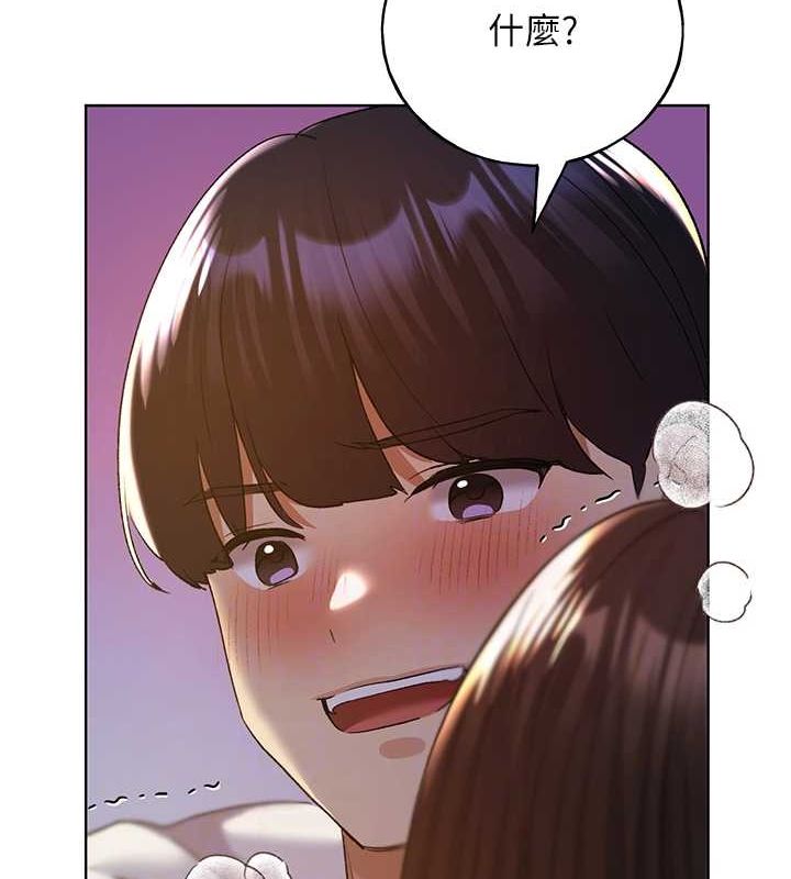 第69话-男人一插就高潮的贱鲍 - 第68.jpg页