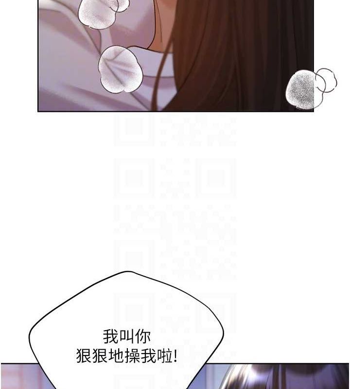 第69话-男人一插就高潮的贱鲍 - 第69.jpg页