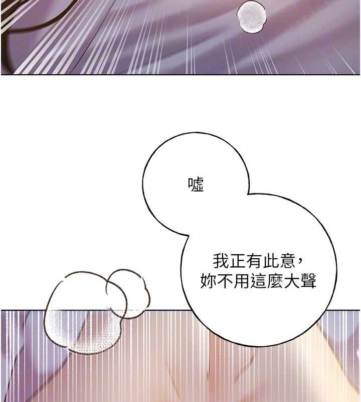 第69话-男人一插就高潮的贱鲍 - 第71.jpg页
