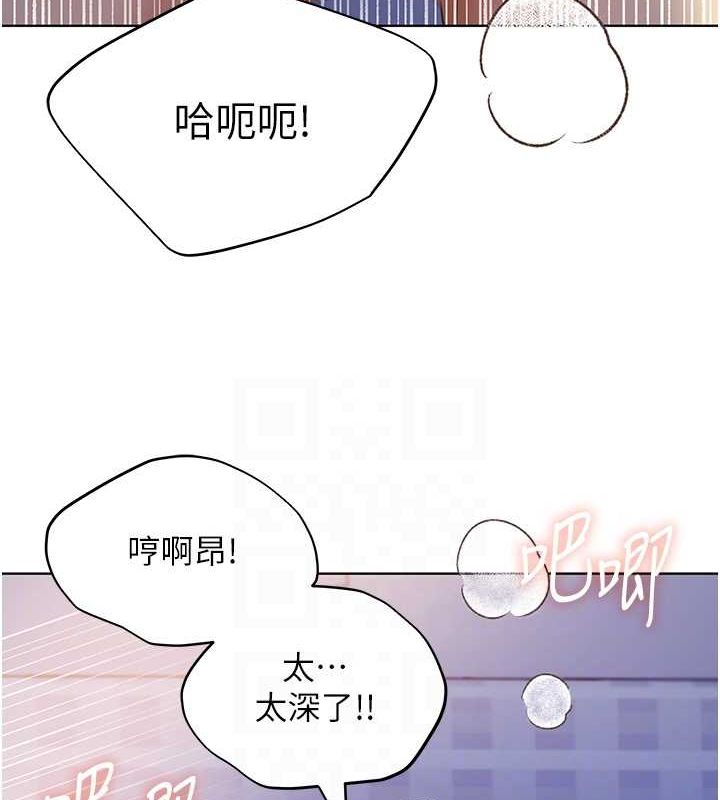 第69话-男人一插就高潮的贱鲍 - 第73.jpg页