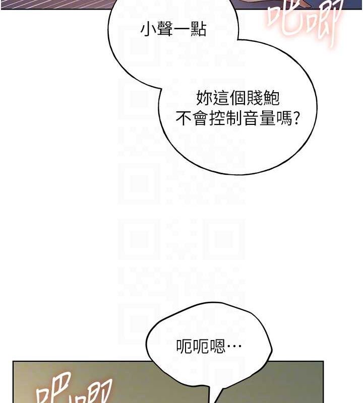 第69话-男人一插就高潮的贱鲍 - 第75.jpg页