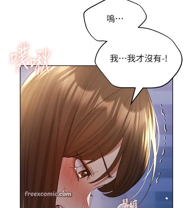 第69话-男人一插就高潮的贱鲍 - 第80.jpg页
