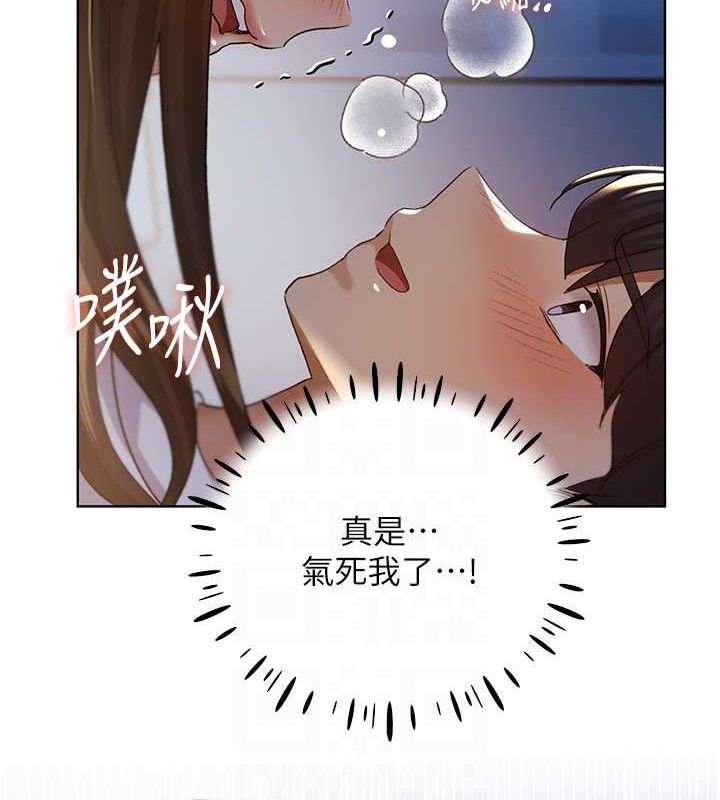 第69话-男人一插就高潮的贱鲍 - 第81.jpg页