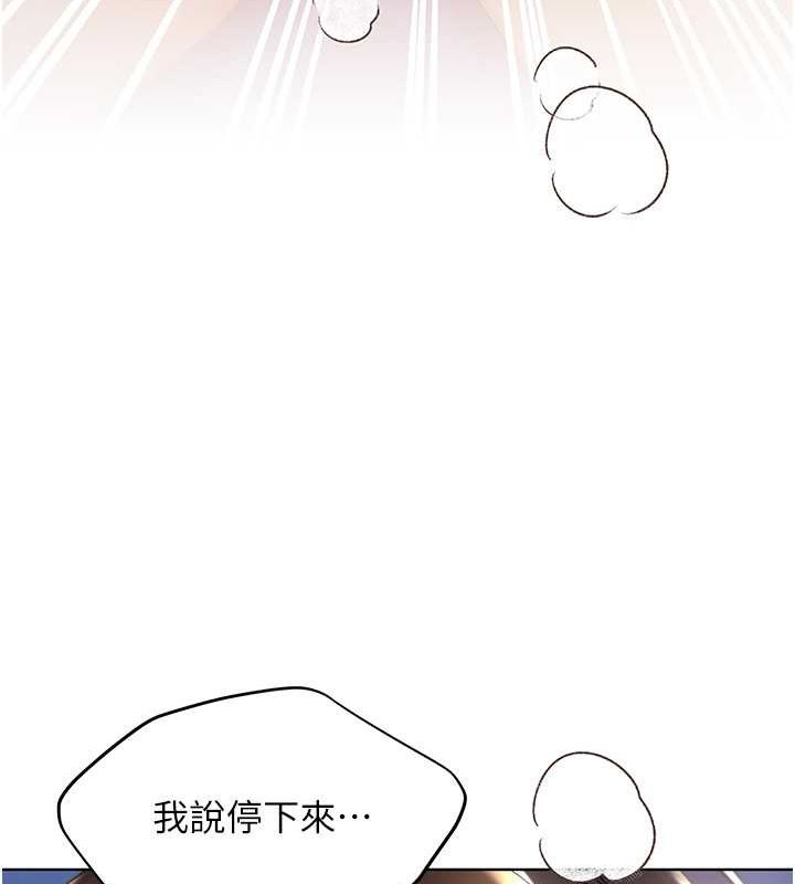 第69话-男人一插就高潮的贱鲍 - 第87.jpg页
