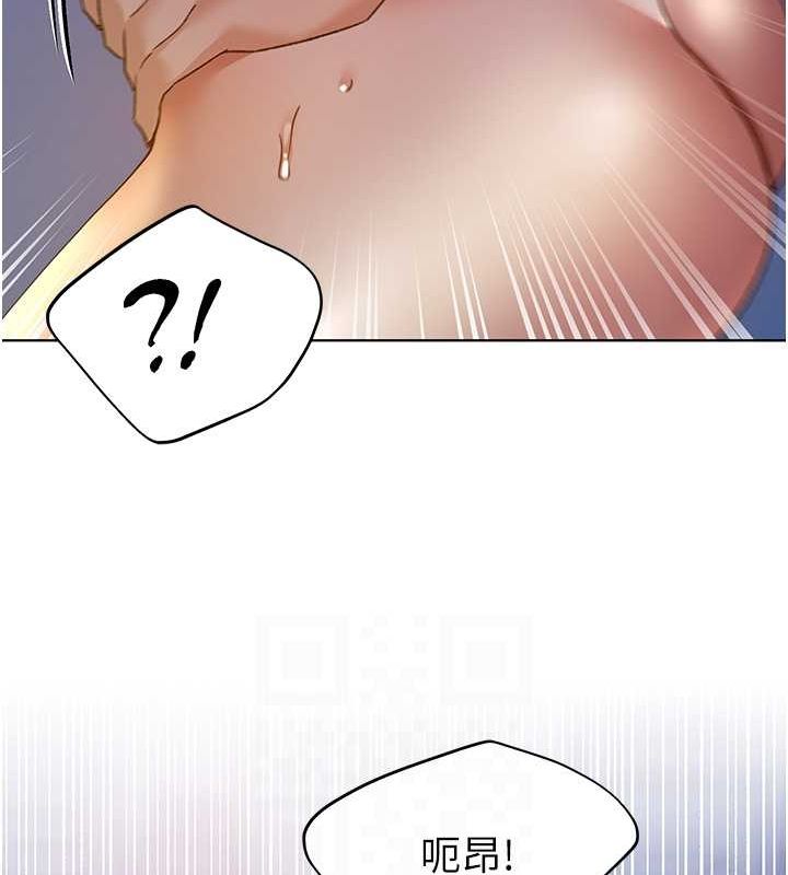 第69话-男人一插就高潮的贱鲍 - 第94.jpg页