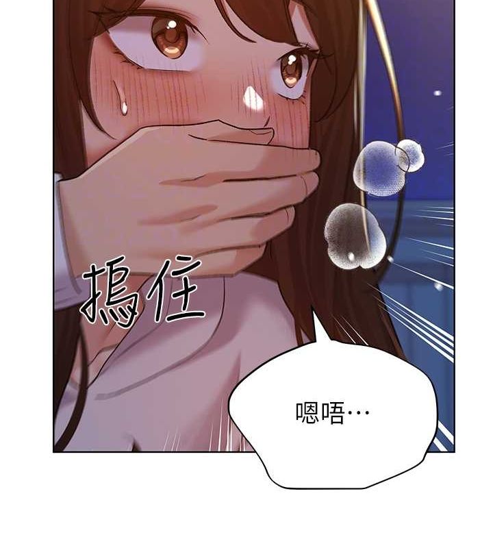 第69话-男人一插就高潮的贱鲍 - 第98.jpg页