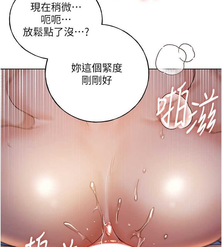 第69话-男人一插就高潮的贱鲍 - 第101.jpg页