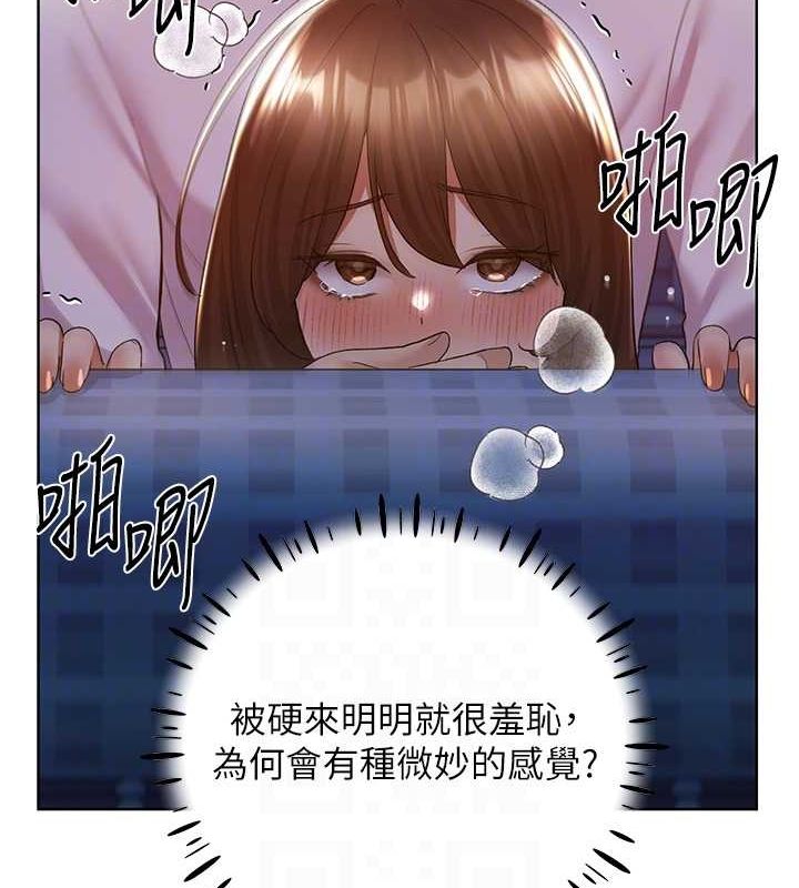 第69话-男人一插就高潮的贱鲍 - 第103.jpg页