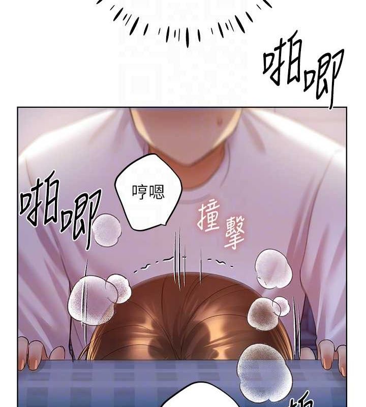 第69话-男人一插就高潮的贱鲍 - 第104.jpg页