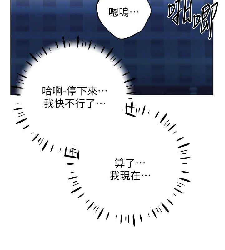 第69话-男人一插就高潮的贱鲍 - 第105.jpg页