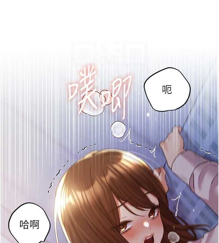 第69话-男人一插就高潮的贱鲍 - 第106.jpg页