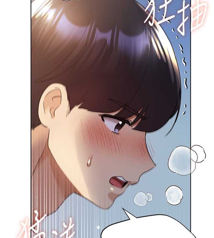 第69话-男人一插就高潮的贱鲍 - 第110.jpg页