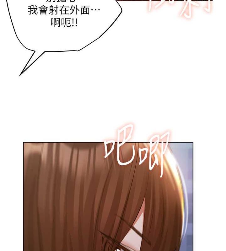 第69话-男人一插就高潮的贱鲍 - 第113.jpg页
