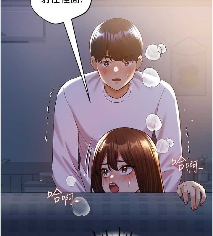 第69话-男人一插就高潮的贱鲍 - 第116.jpg页