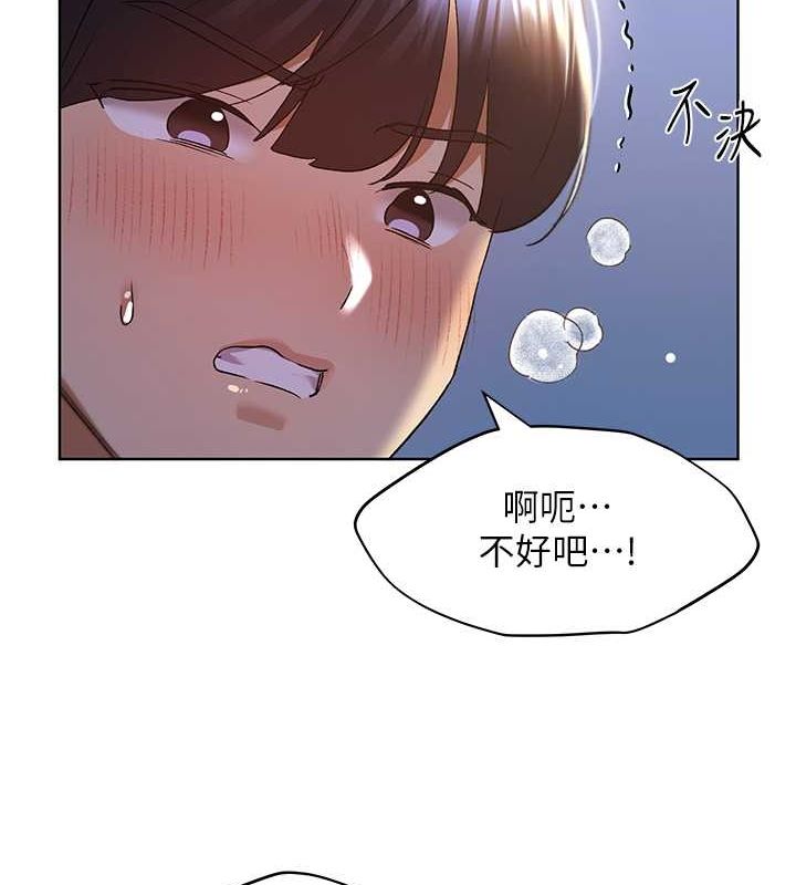 第69话-男人一插就高潮的贱鲍 - 第118.jpg页