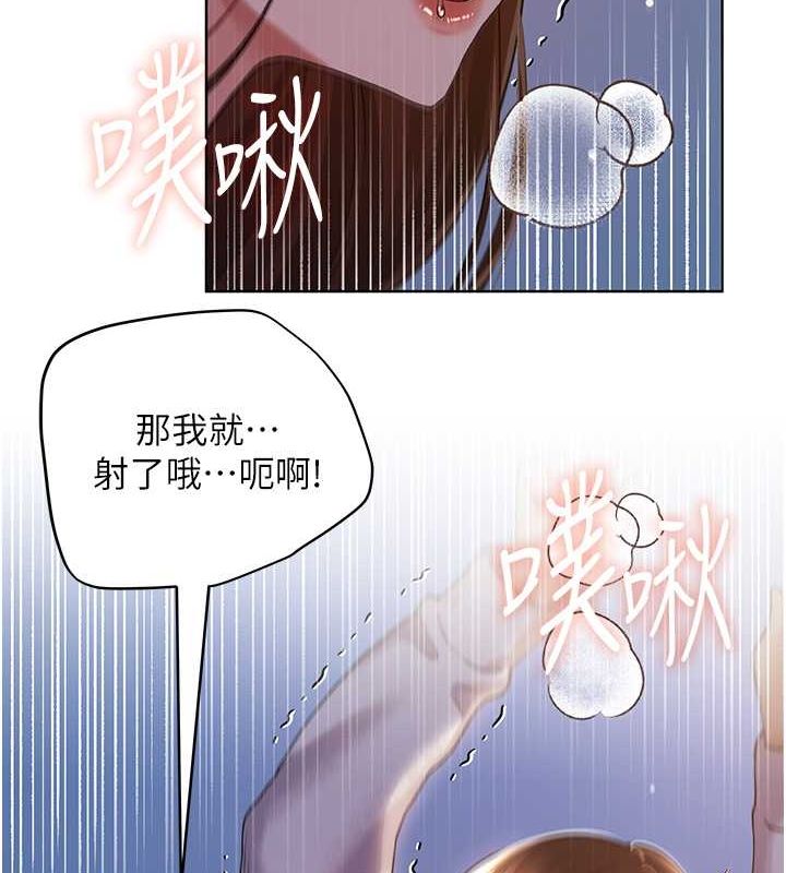 第69话-男人一插就高潮的贱鲍 - 第120.jpg页