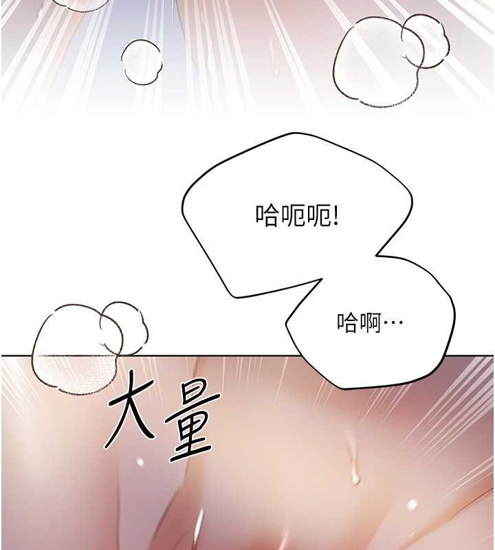 第69话-男人一插就高潮的贱鲍 - 第123.jpg页